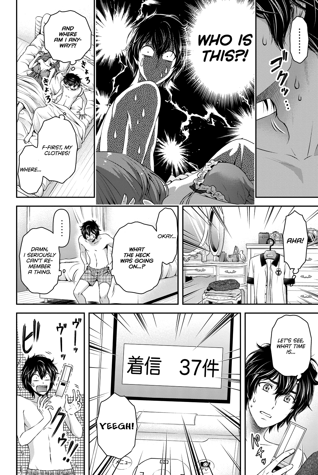 Domestic na Kanojo Chapter 99 - Page 3