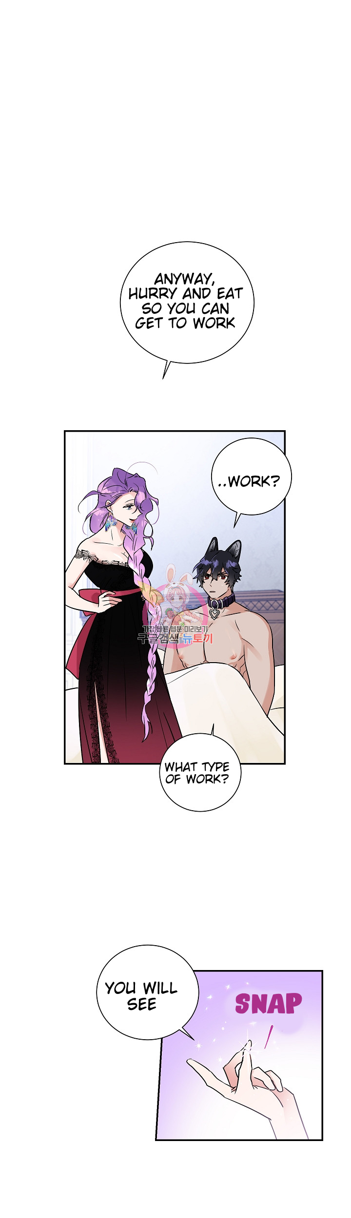 Domestic Wolf Chapter 4 - Page 2