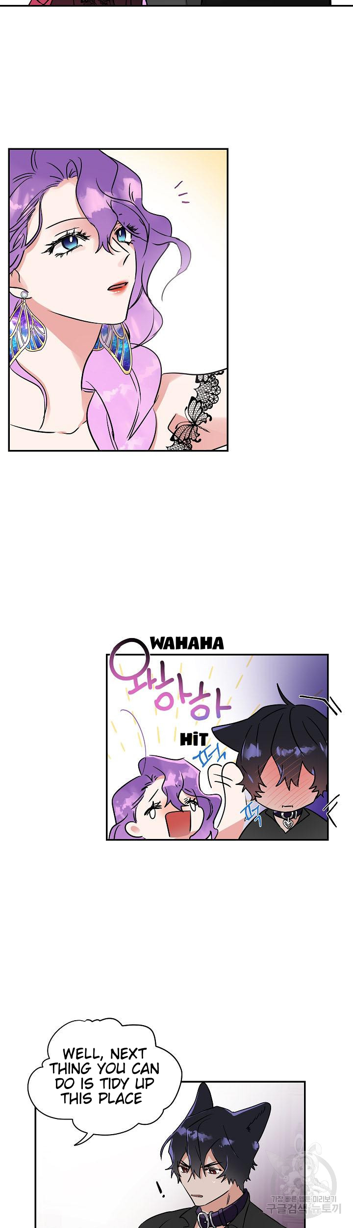 Domestic Wolf Chapter 4 - Page 12