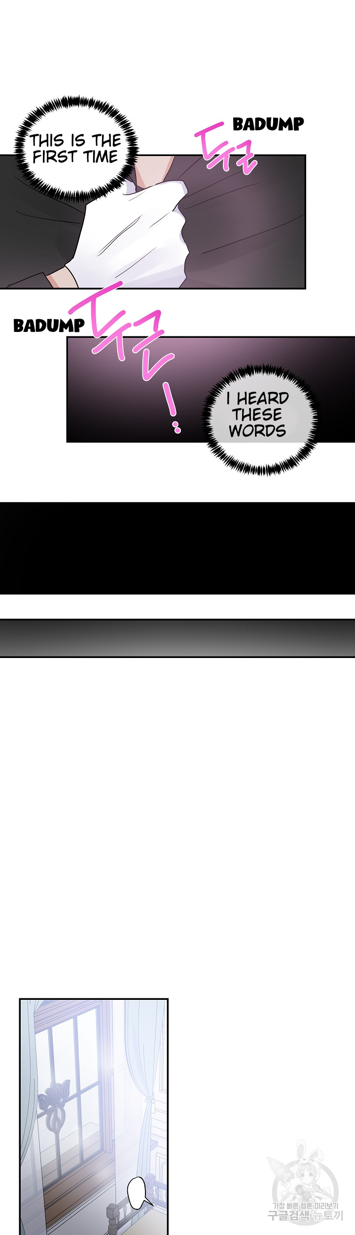 Domestic Wolf Chapter 4 - Page 15