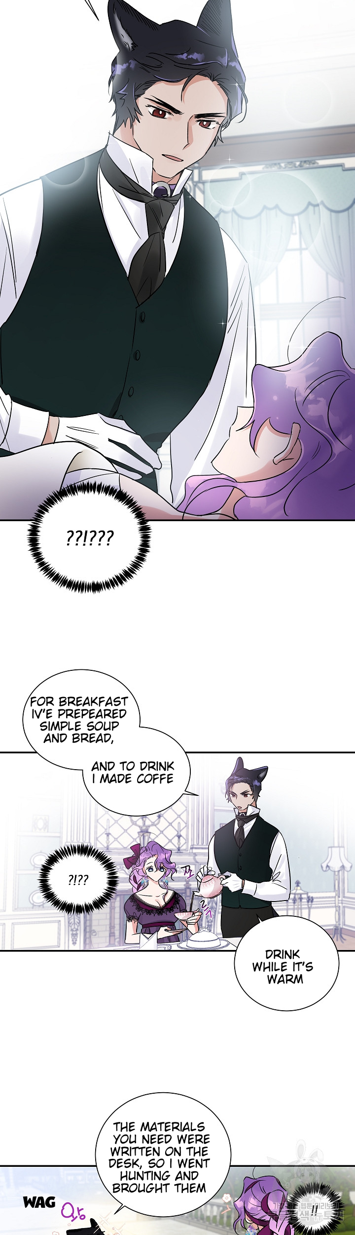 Domestic Wolf Chapter 4 - Page 17