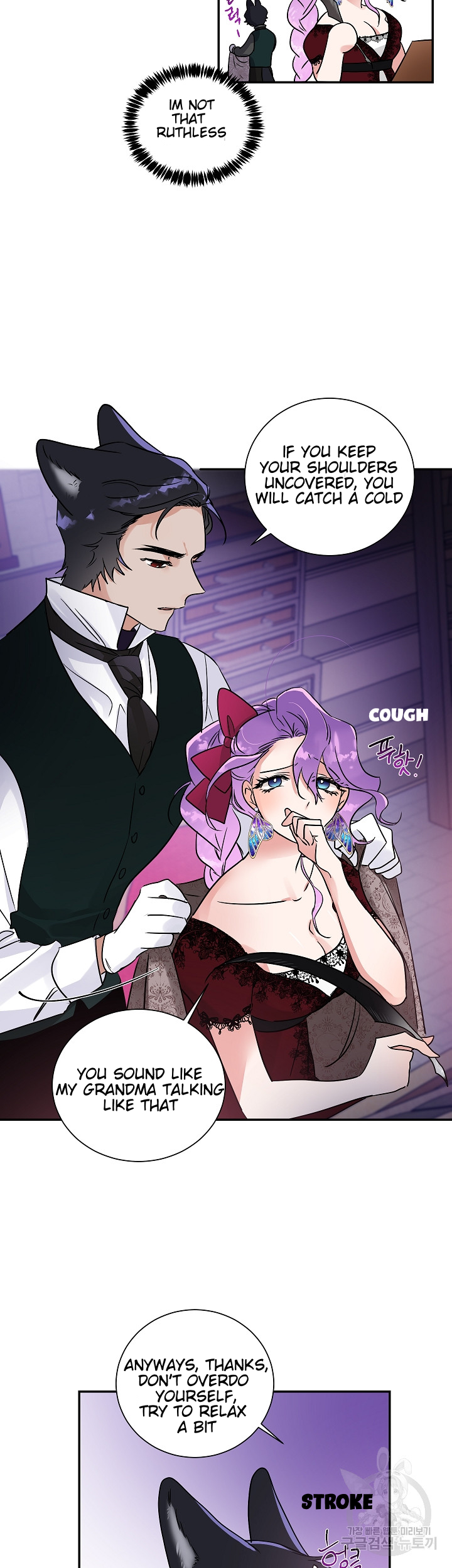 Domestic Wolf Chapter 4 - Page 19