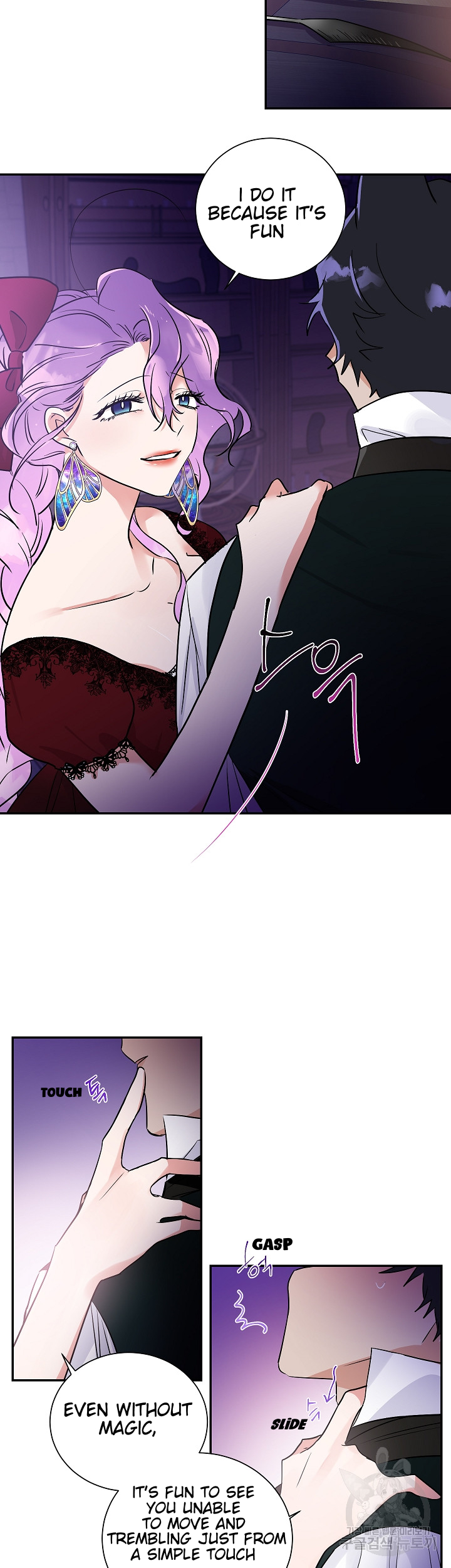 Domestic Wolf Chapter 4 - Page 22