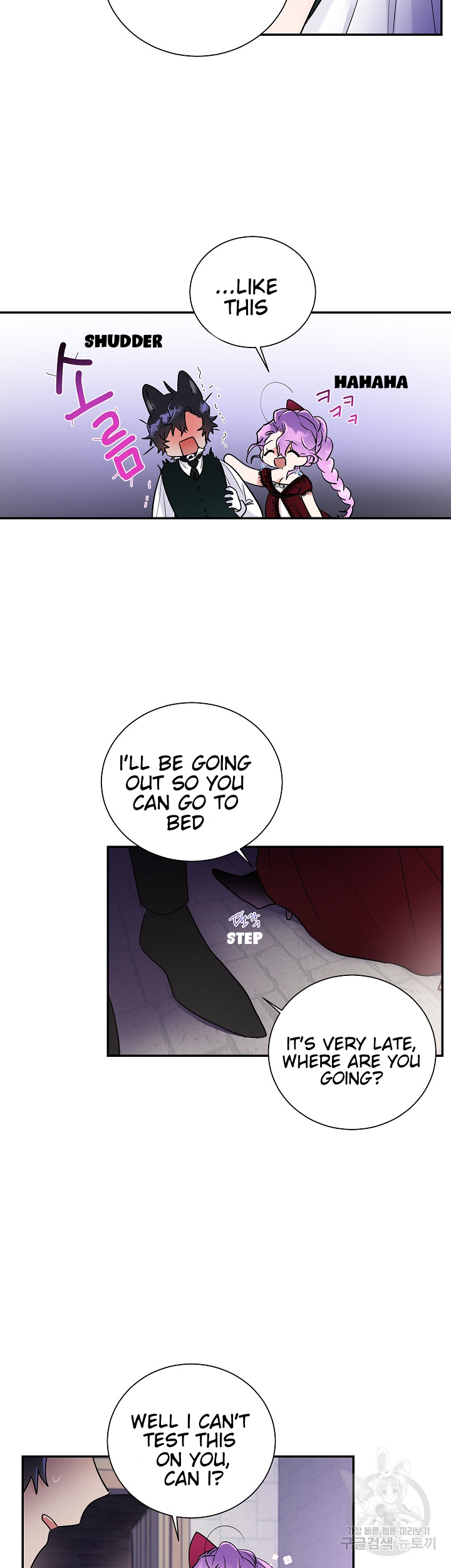 Domestic Wolf Chapter 4 - Page 23