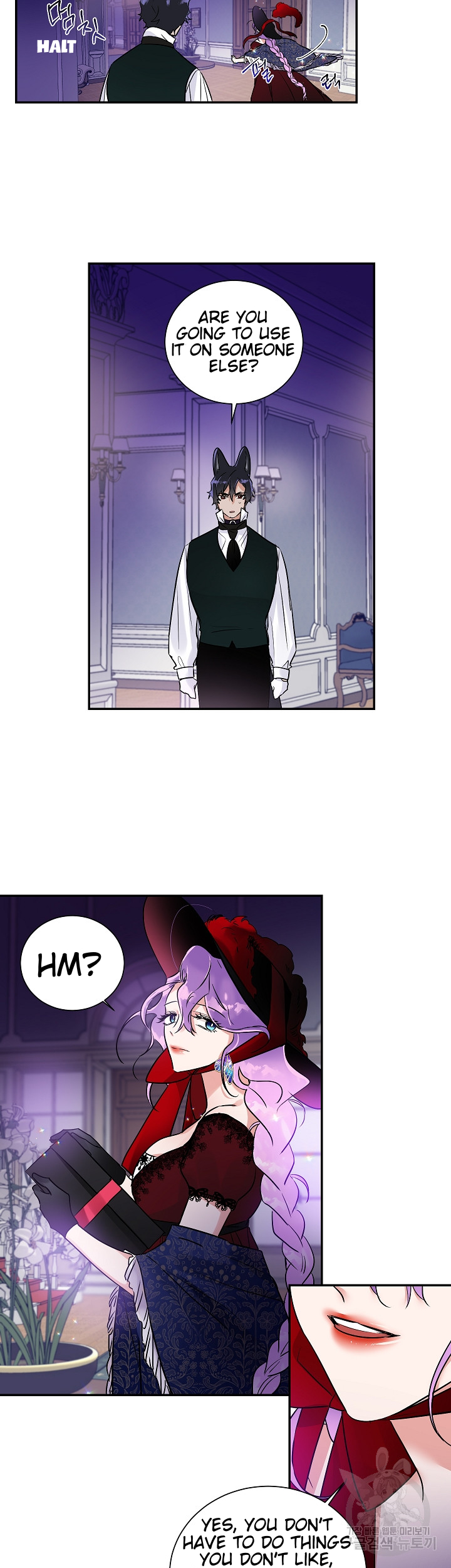 Domestic Wolf Chapter 4 - Page 25