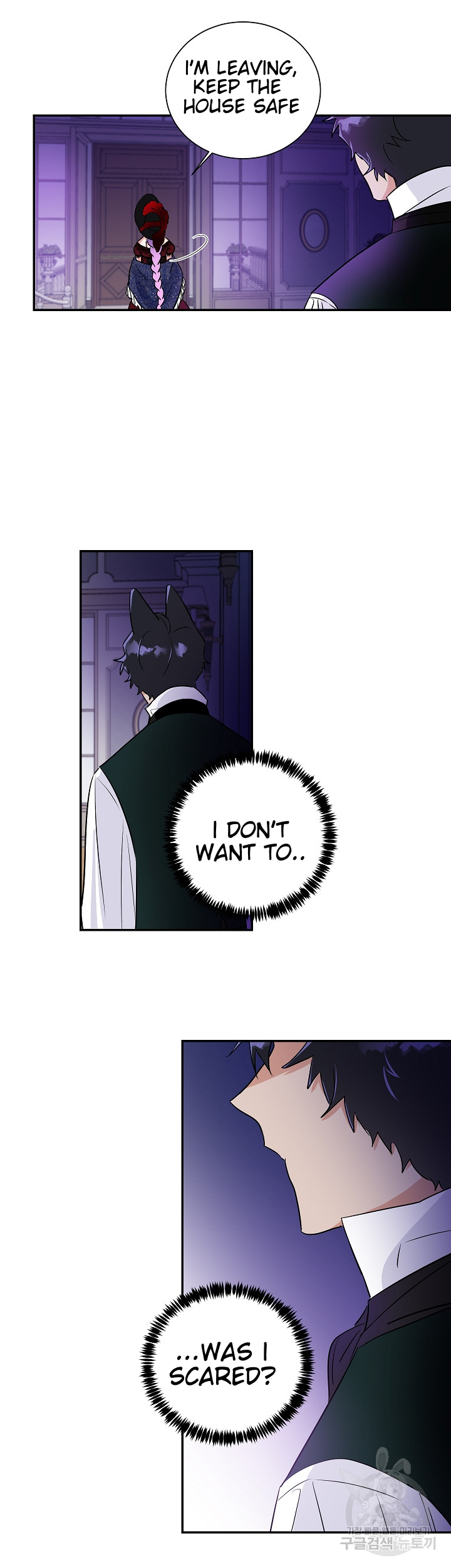 Domestic Wolf Chapter 4 - Page 27