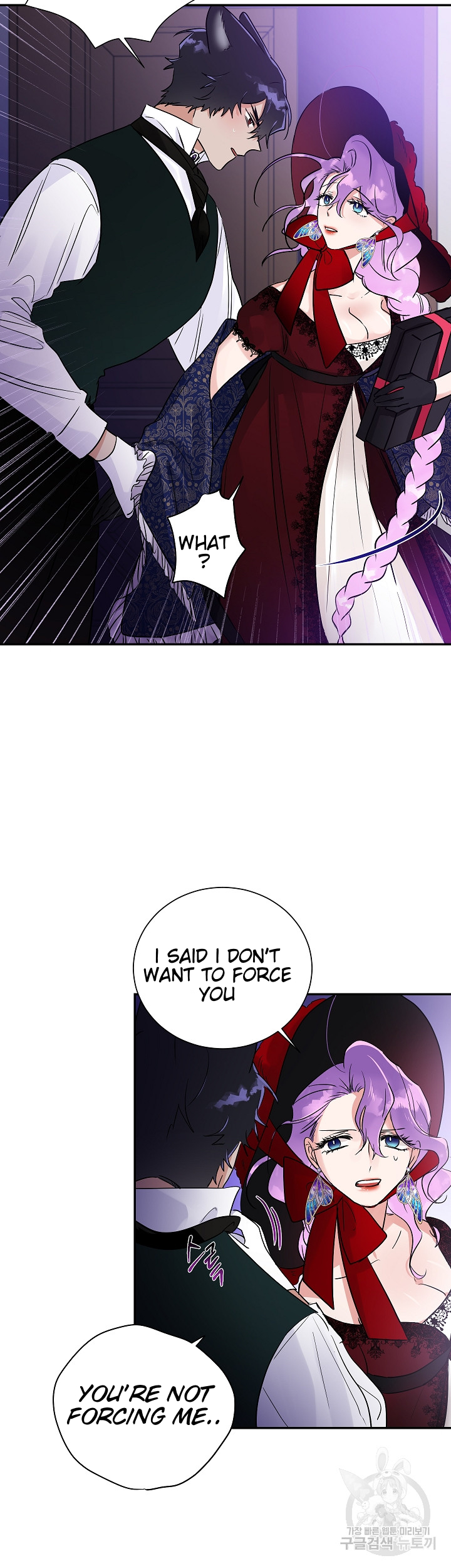 Domestic Wolf Chapter 4 - Page 29