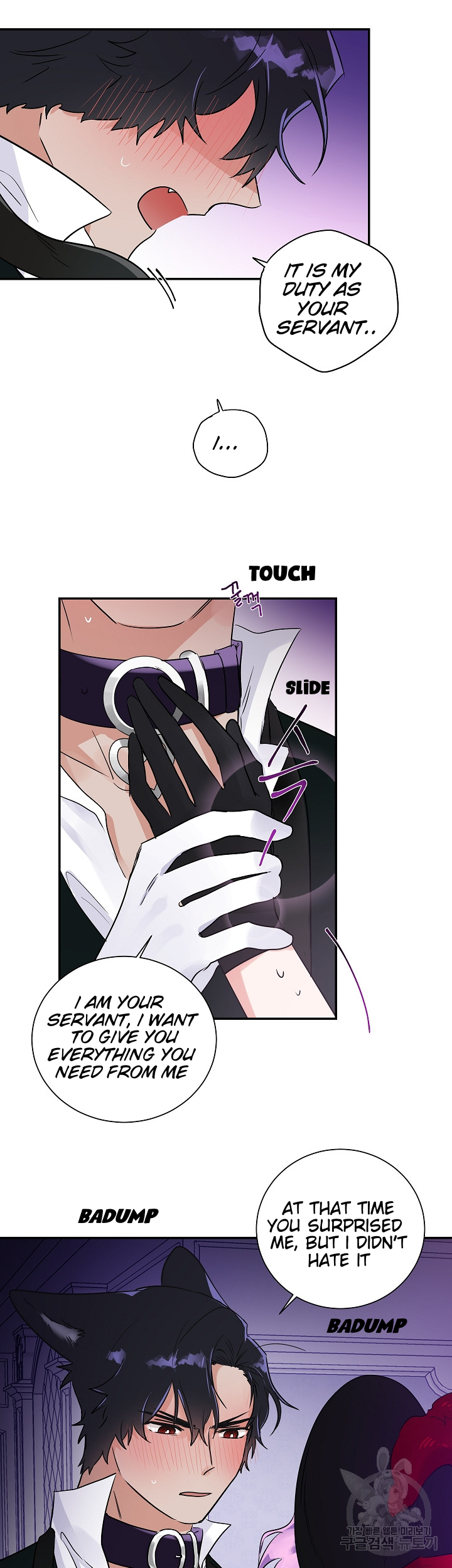 Domestic Wolf Chapter 4 - Page 30