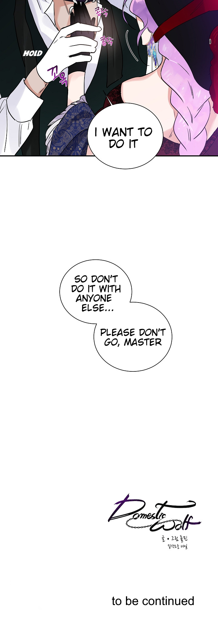 Domestic Wolf Chapter 4 - Page 31