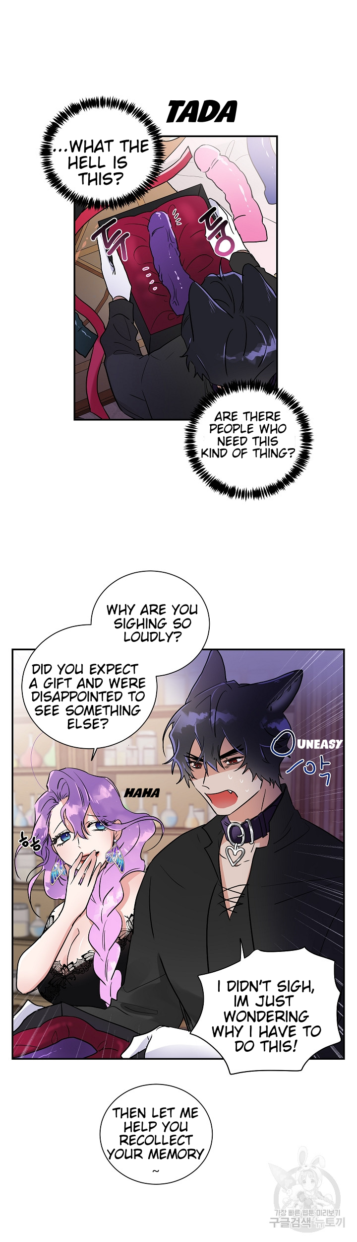 Domestic Wolf Chapter 4 - Page 6