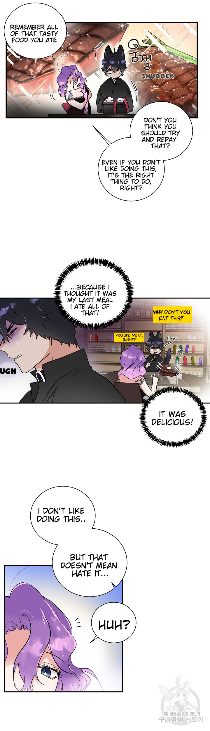 Domestic Wolf Chapter 4 - Page 7