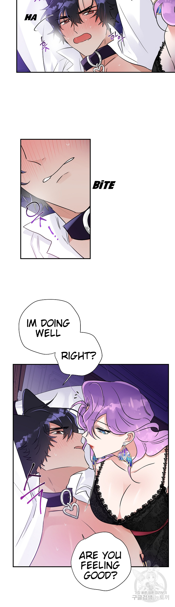 Domestic Wolf Chapter 5 - Page 19