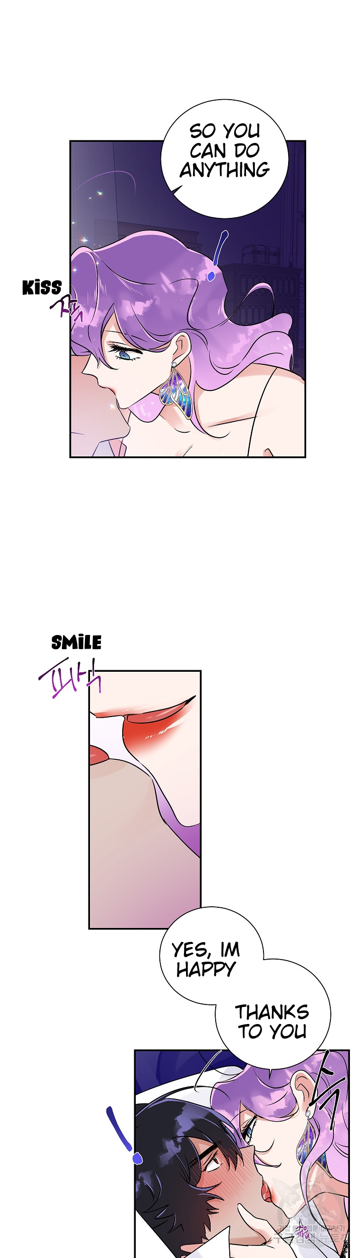 Domestic Wolf Chapter 5 - Page 20