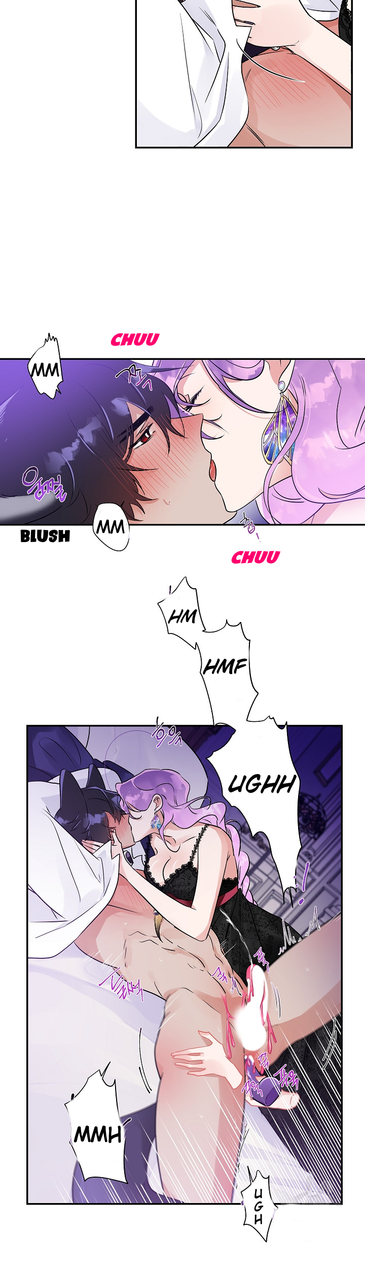 Domestic Wolf Chapter 5 - Page 21