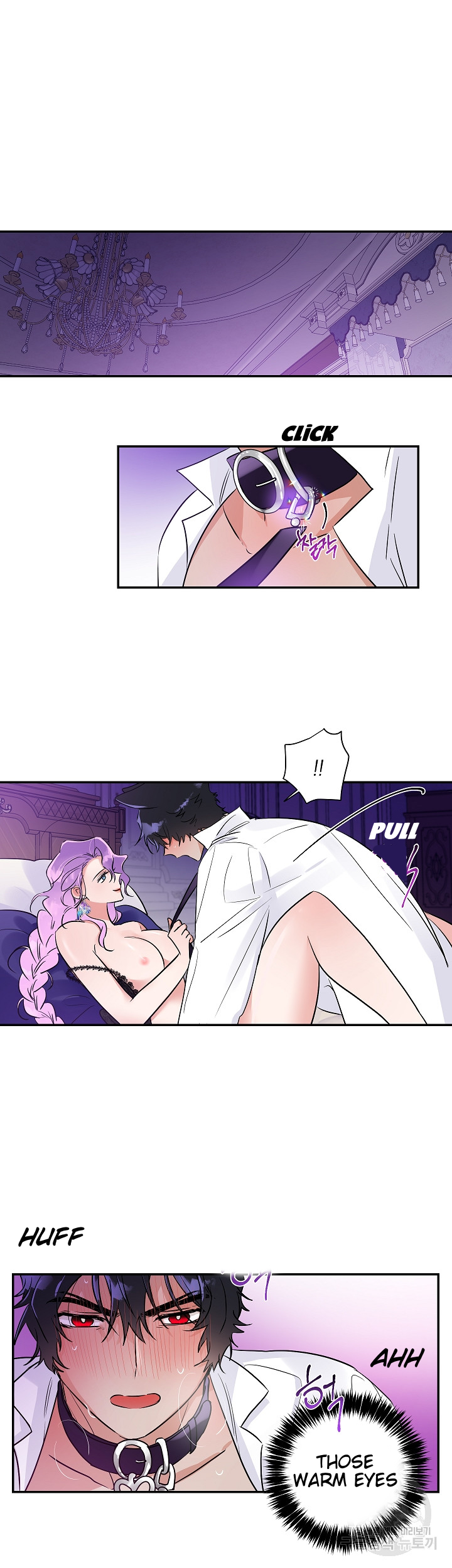 Domestic Wolf Chapter 6 - Page 11