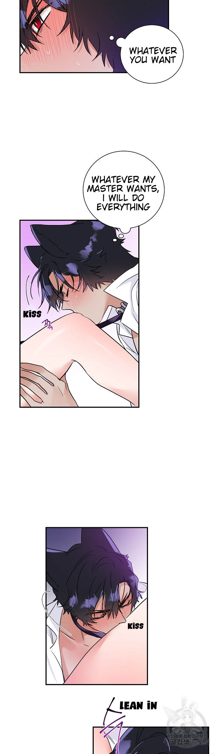 Domestic Wolf Chapter 6 - Page 13