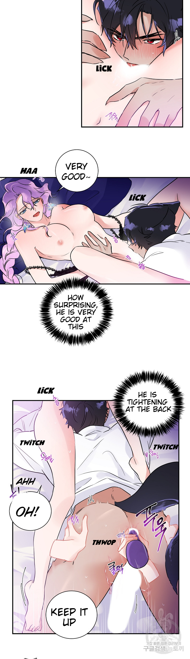 Domestic Wolf Chapter 6 - Page 14