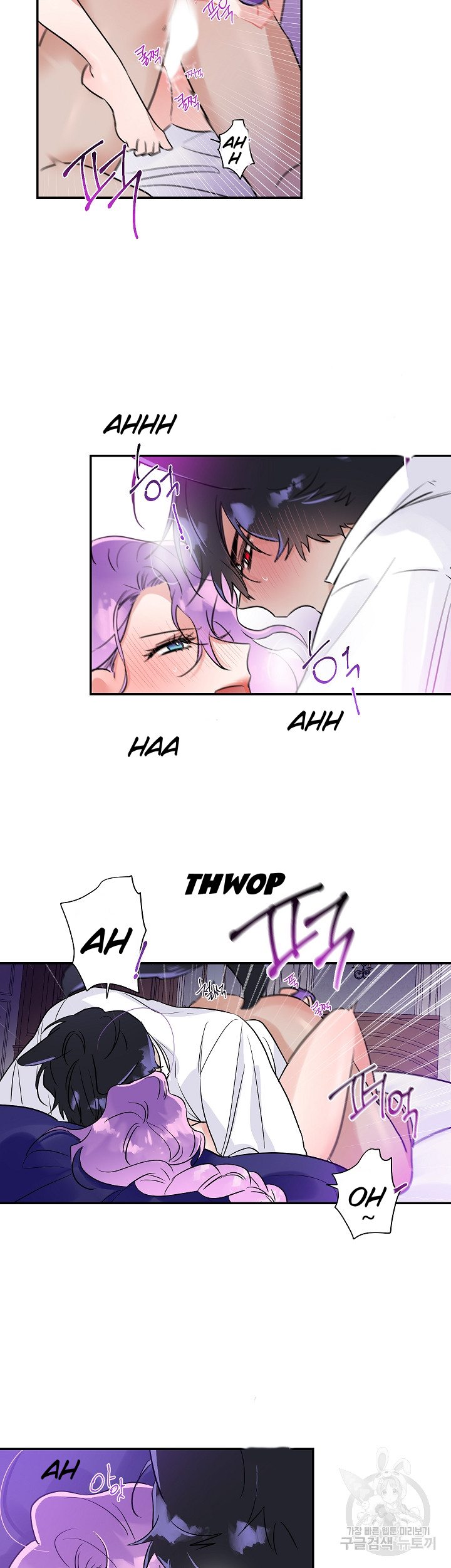 Domestic Wolf Chapter 6 - Page 18