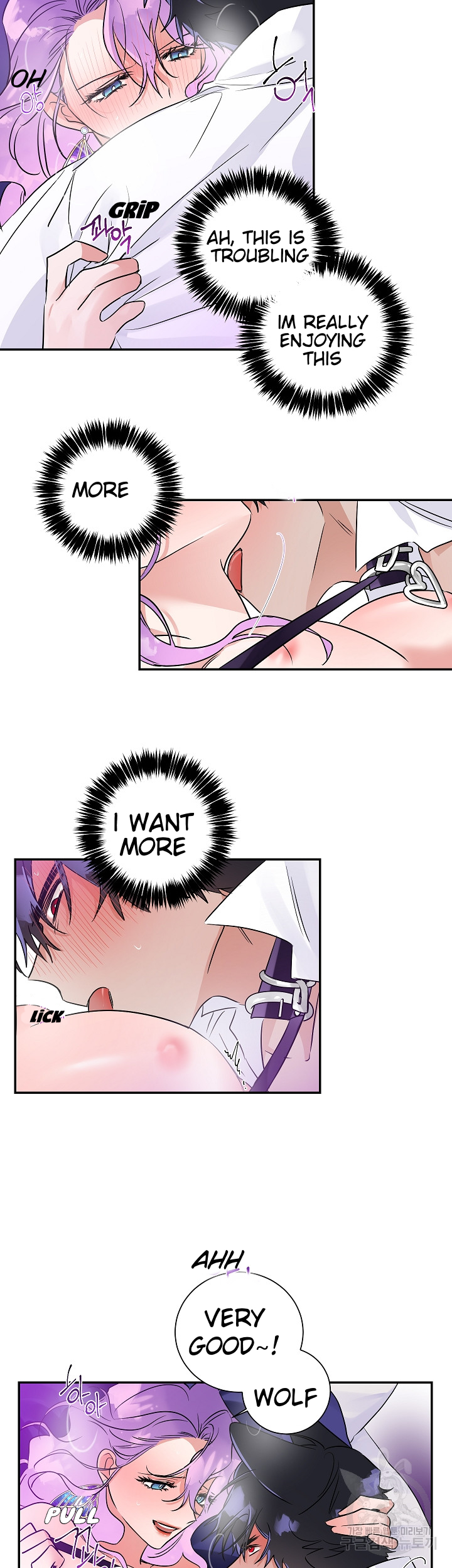 Domestic Wolf Chapter 6 - Page 19