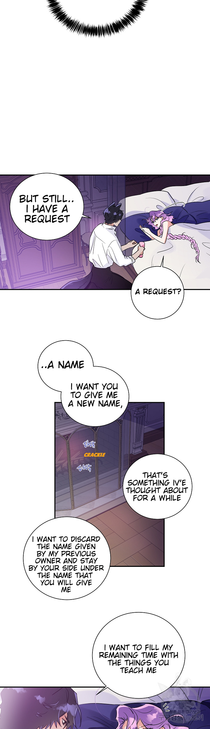 Domestic Wolf Chapter 6 - Page 26