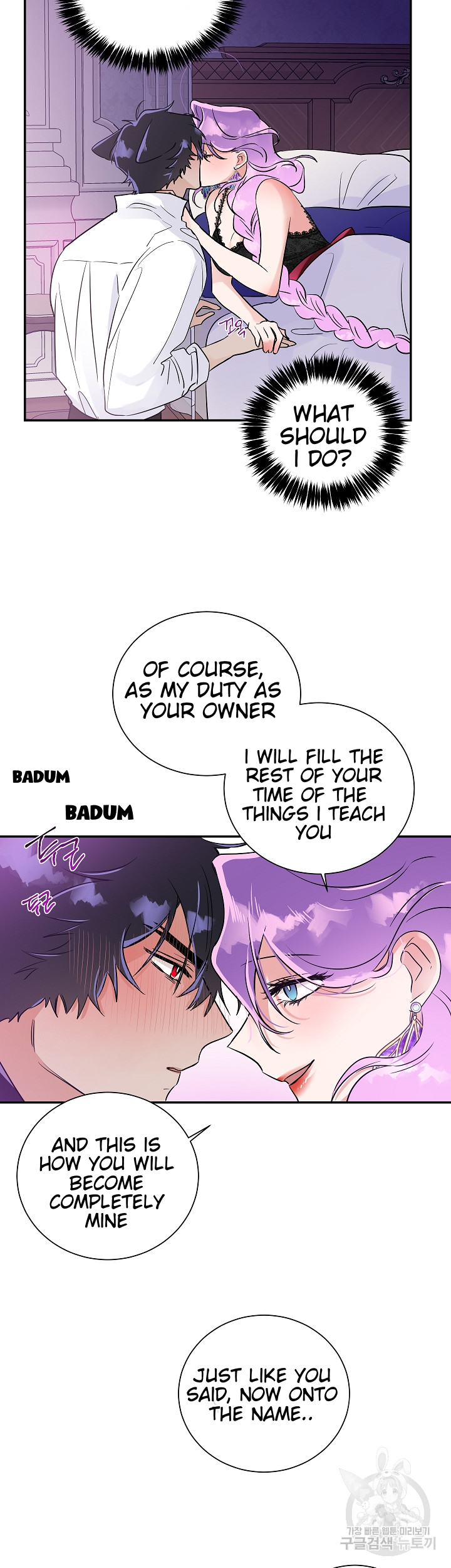 Domestic Wolf Chapter 6 - Page 28