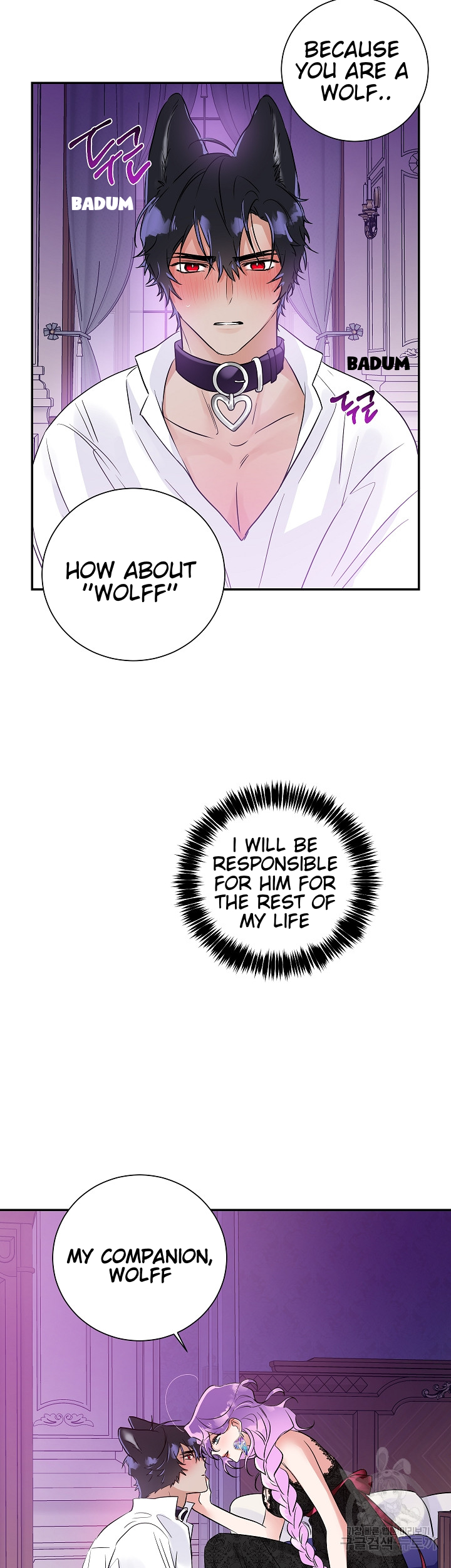 Domestic Wolf Chapter 6 - Page 29