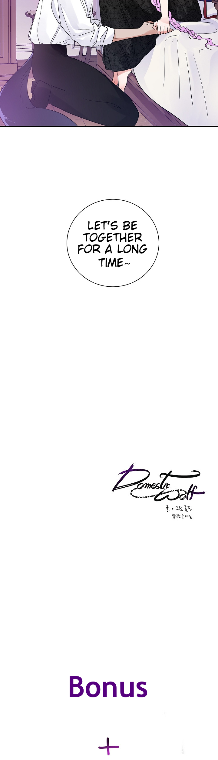 Domestic Wolf Chapter 6 - Page 30