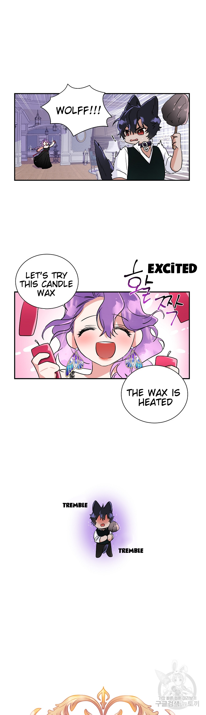 Domestic Wolf Chapter 6 - Page 31