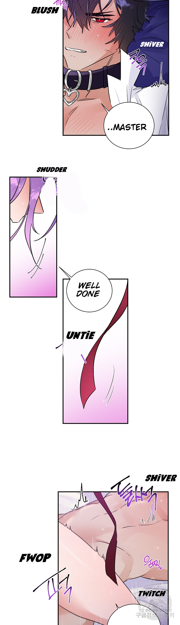 Domestic Wolf Chapter 6 - Page 7