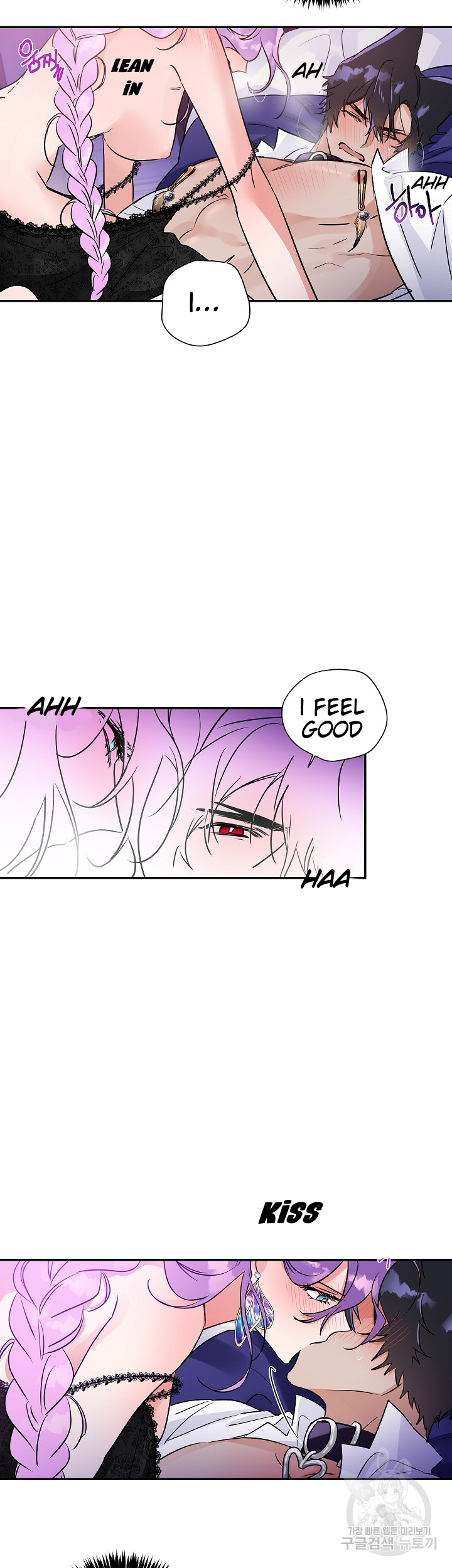 Domestic Wolf Chapter 6 - Page 9