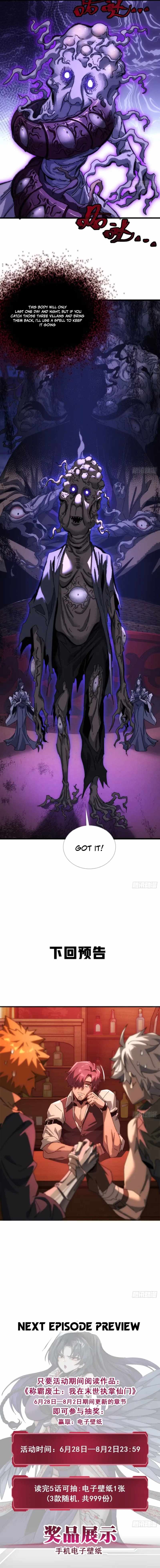 Dominating the Wasteland: I Control an Immortal Sect in the Apocalypse Chapter 20 - Page 12