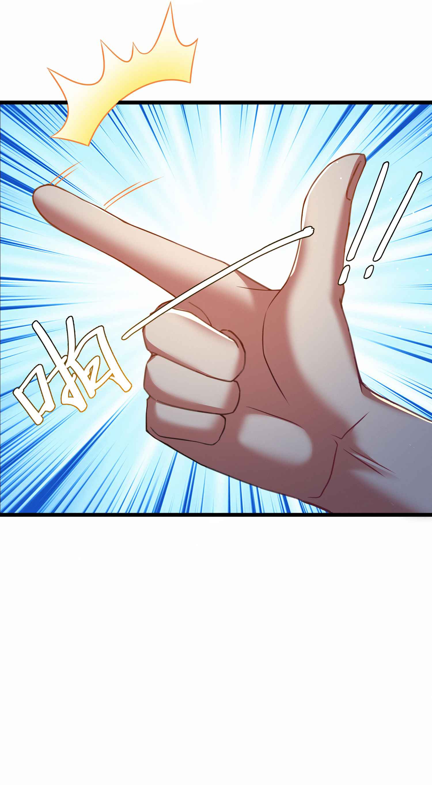 Dominating the World by Stopping Time Chapter 1 - Page 44