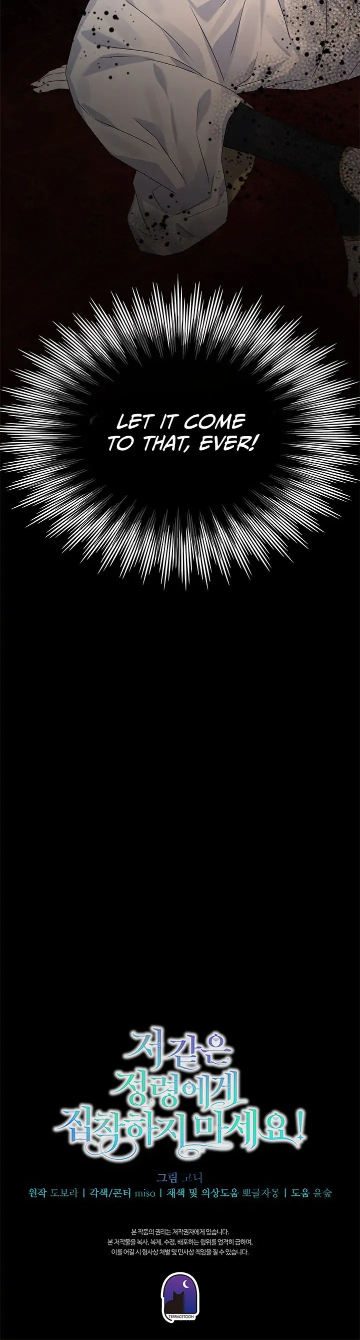 Don’t Be Obsessed With a Spirit Like Me Chapter 2 - Page 30