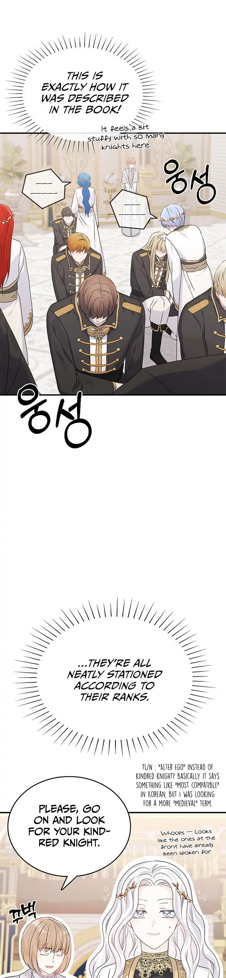 Don’t Be Obsessed With a Spirit Like Me Chapter 2 - Page 4