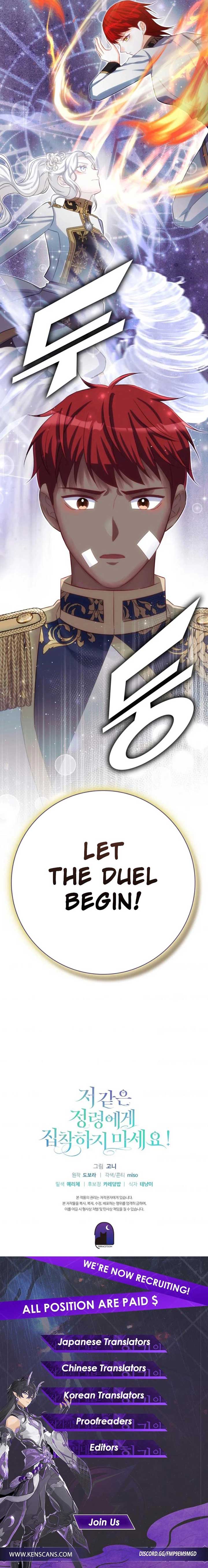 Don’t Be Obsessed With a Spirit Like Me Chapter 97 - Page 13
