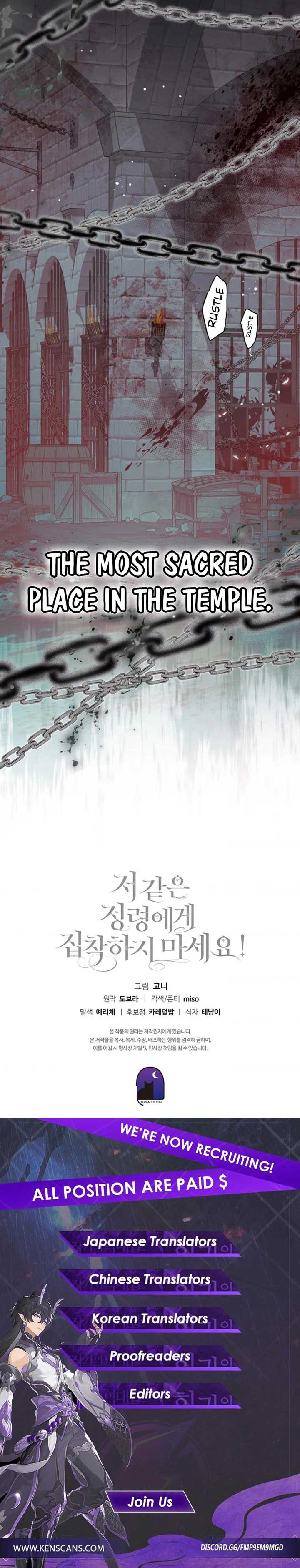 Don’t Be Obsessed With a Spirit Like Me Chapter 99 - Page 14