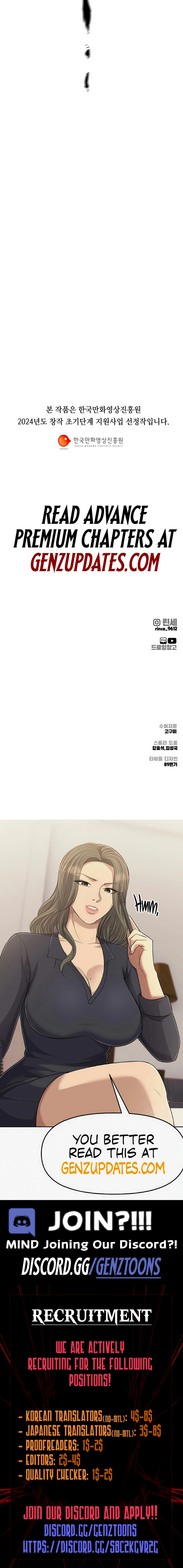 Don’t Breathe Chapter 1 - Page 32