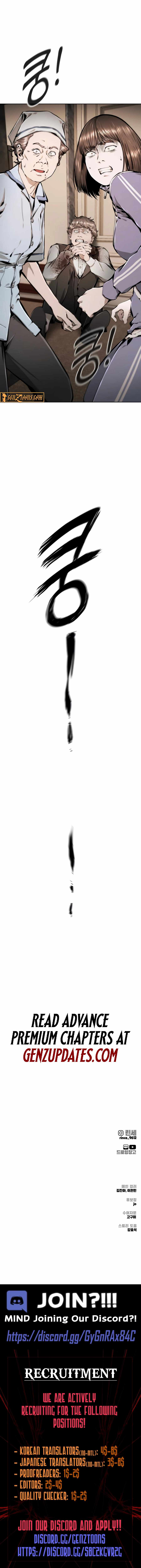 Don’t Breathe Chapter 12 - Page 20