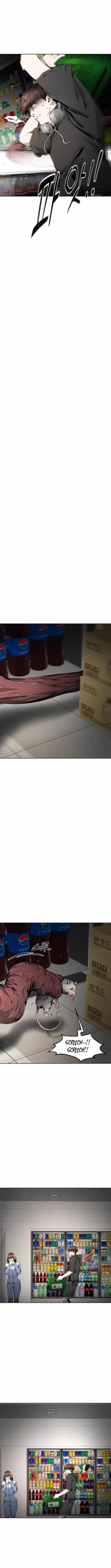 Don’t Breathe Chapter 5 - Page 12