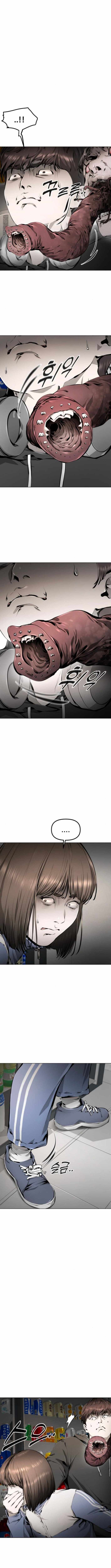 Don’t Breathe Chapter 5 - Page 8