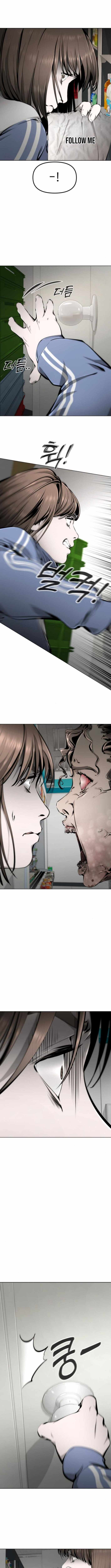 Don’t Breathe Chapter 5 - Page 9
