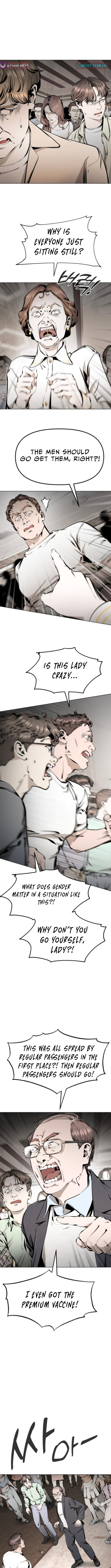Don’t Breathe Chapter 6 - Page 12