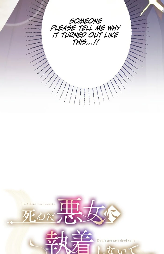 Don’t Cling to the Dead Villain Chapter 43 - Page 6