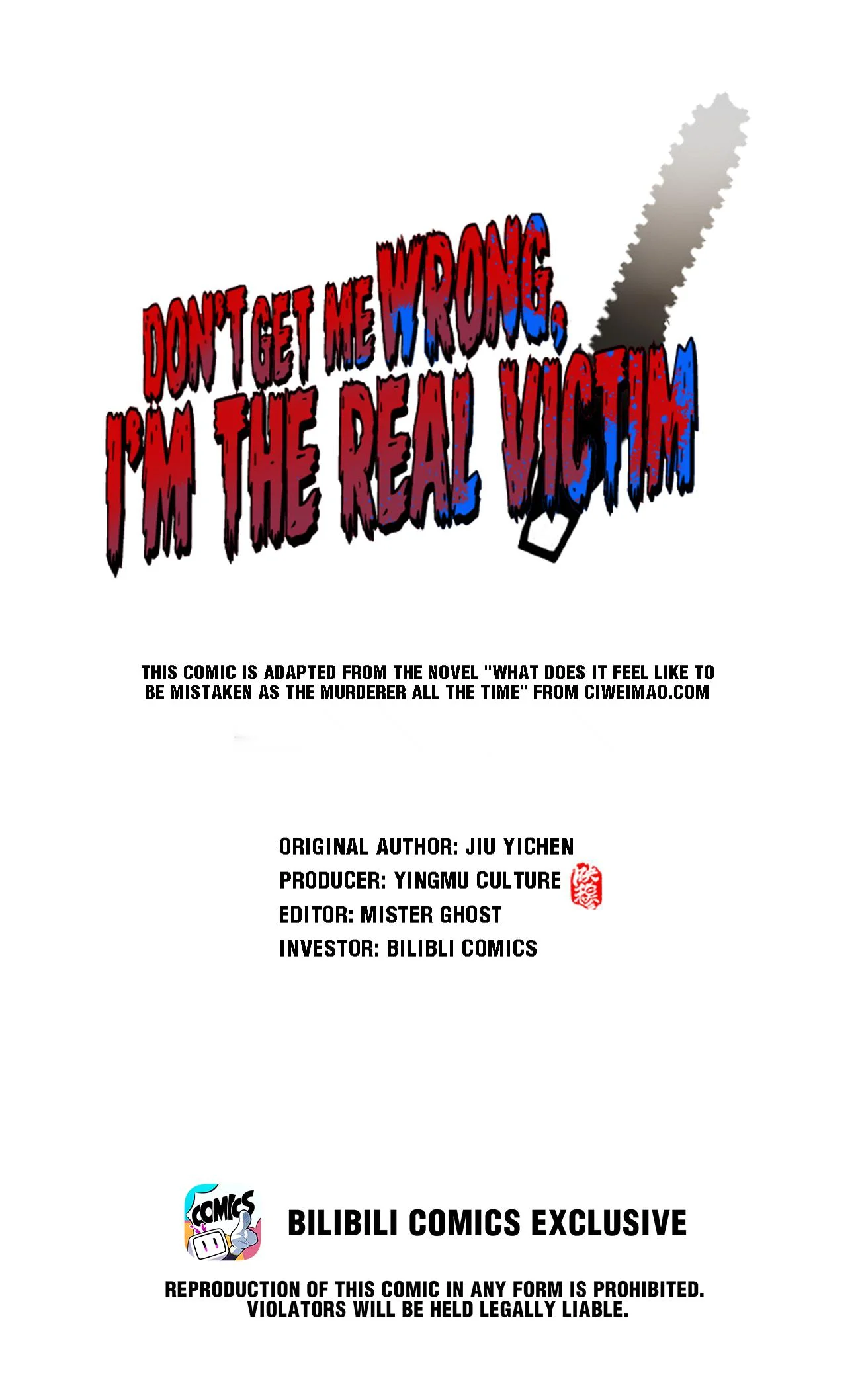 Don’t Get Me Wrong, I’m The Real Victim! Chapter 17.1 - Page 1