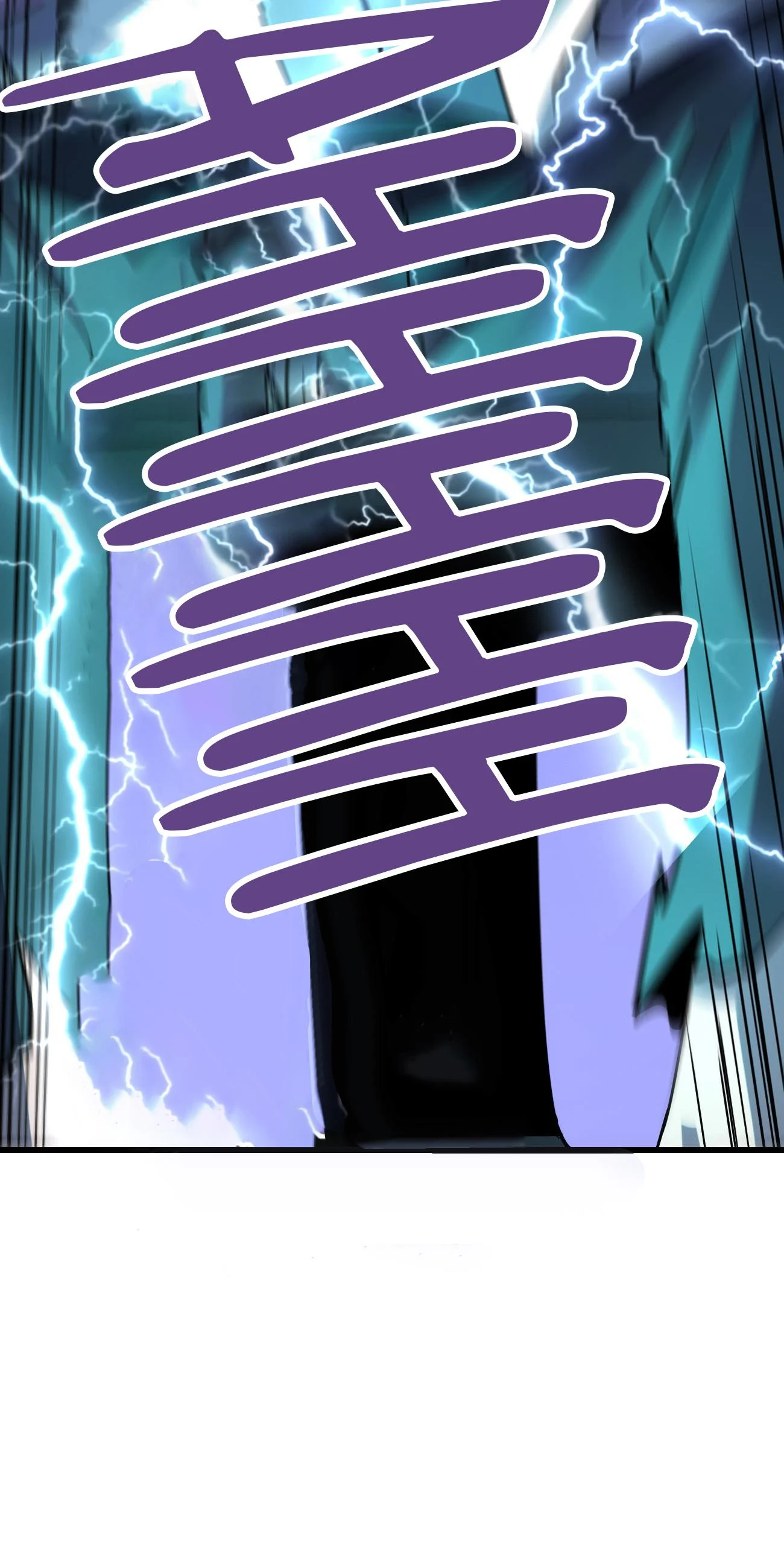Don’t Get Me Wrong, I’m The Real Victim! Chapter 18.2 - Page 37