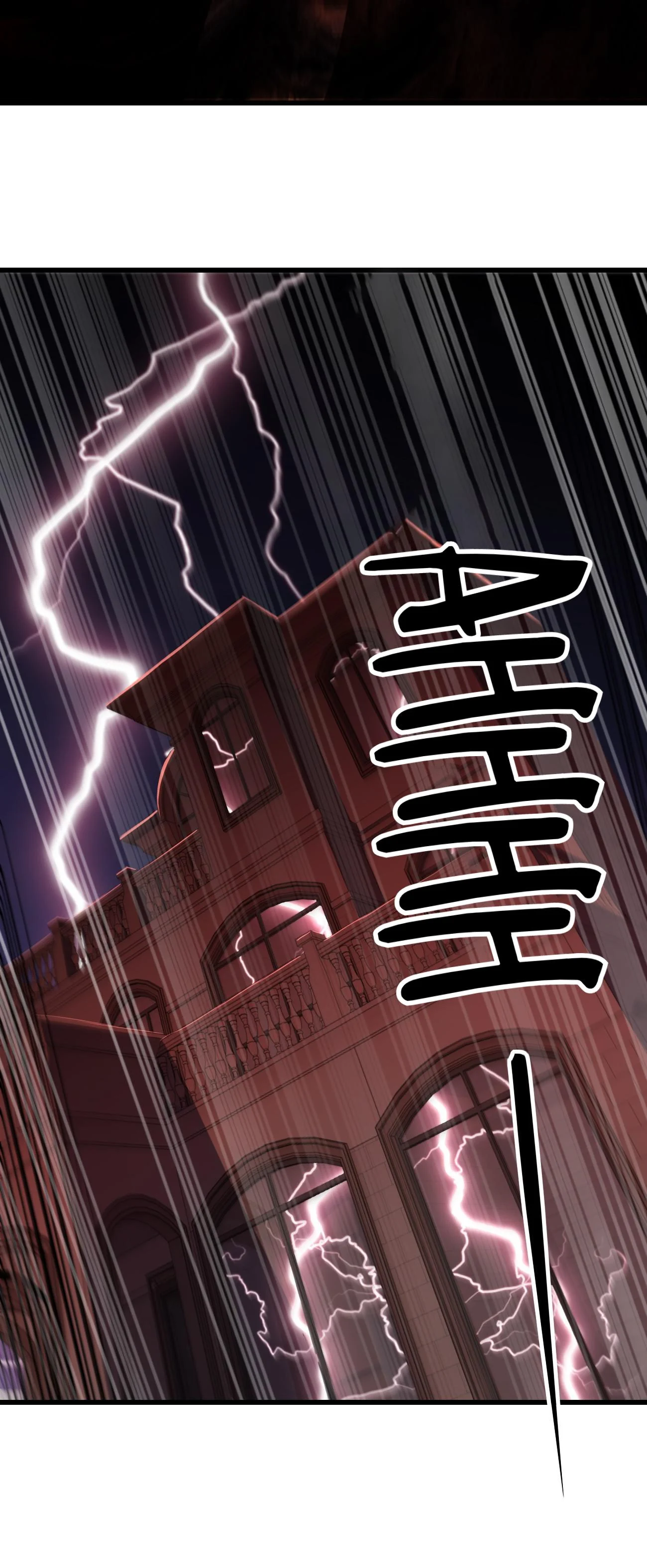 Don’t Get Me Wrong, I’m The Real Victim! Chapter 31.1 - Page 11