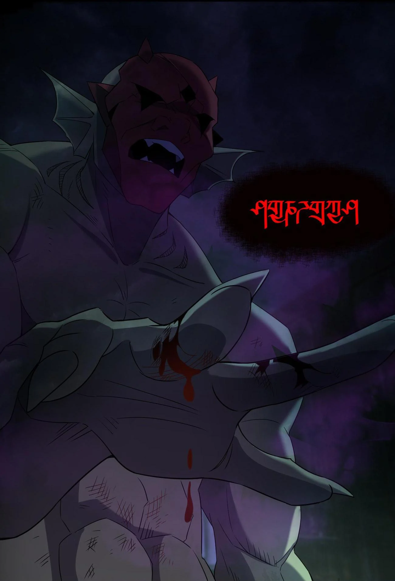 Don’t Get Me Wrong, I’m The Real Victim! Chapter 67 - Page 21