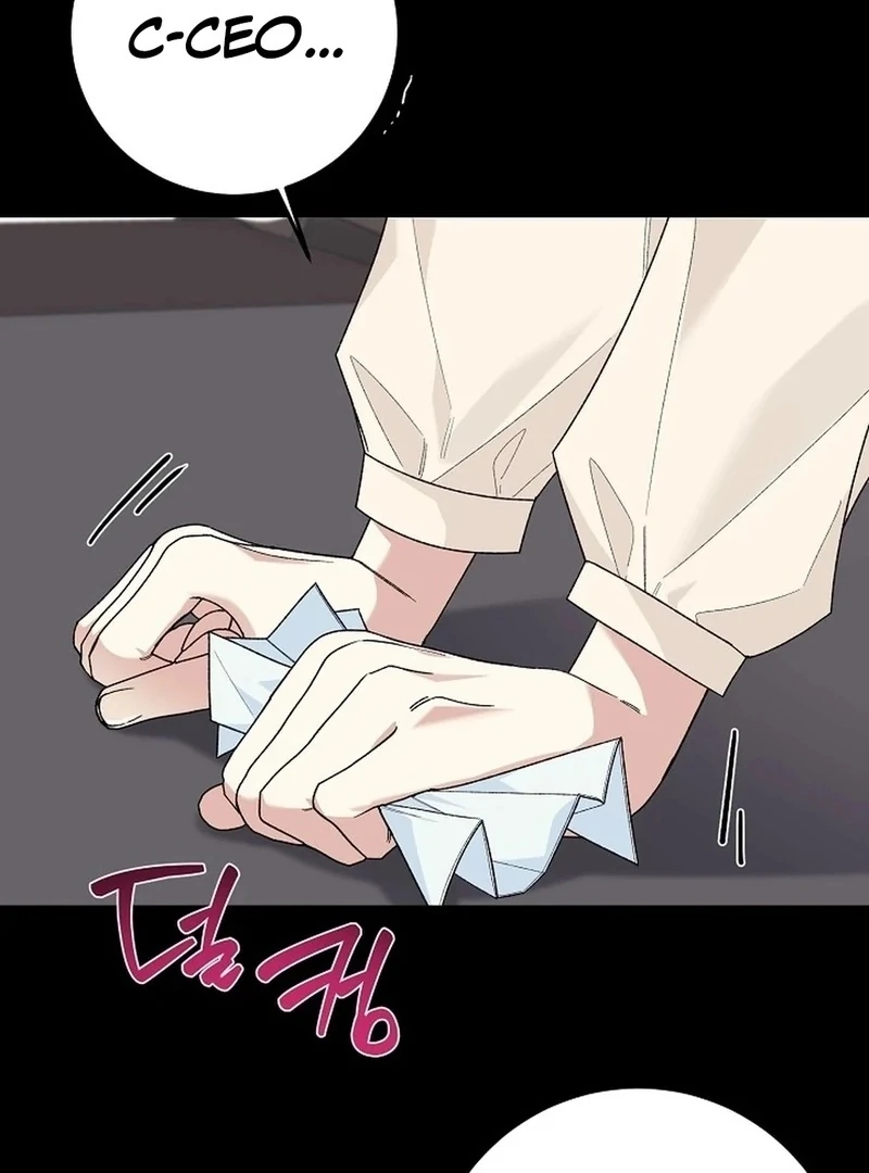 Don’t Look, CEO! Chapter 0.1 - Page 2