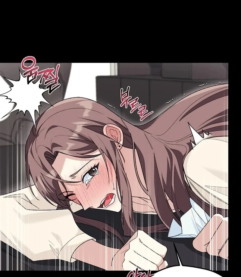 Don’t Look, CEO! Chapter 0.1 - Page 11