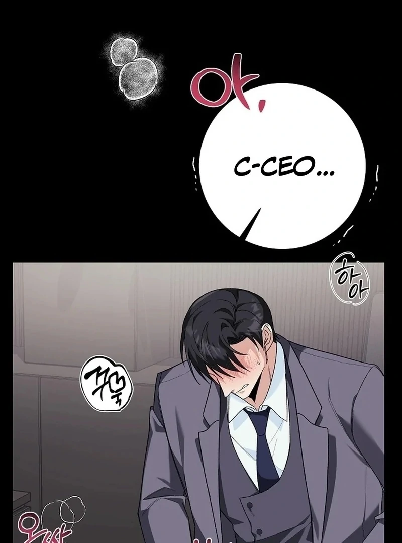 Don’t Look, CEO! Chapter 0 - Page 6